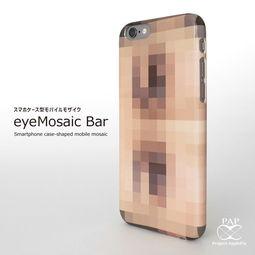 网红马赛克手机壳,潮流与个性的完美融合