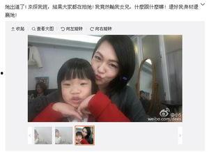 搞笑演员爆料网红视频,搞笑演员揭秘幕后真相